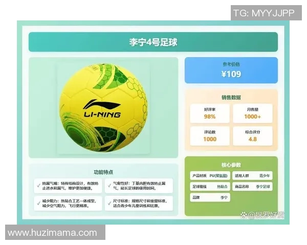 如何以更低价格购买足球明星周边商品的实用攻略与技巧分享