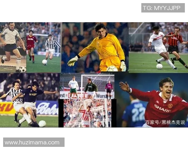 德国足球明星斯的辉煌历程与对足球的深远影响解析